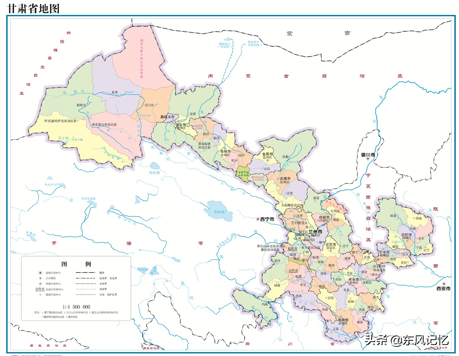 甘肃省景泰县官网,甘肃省景泰县城简介