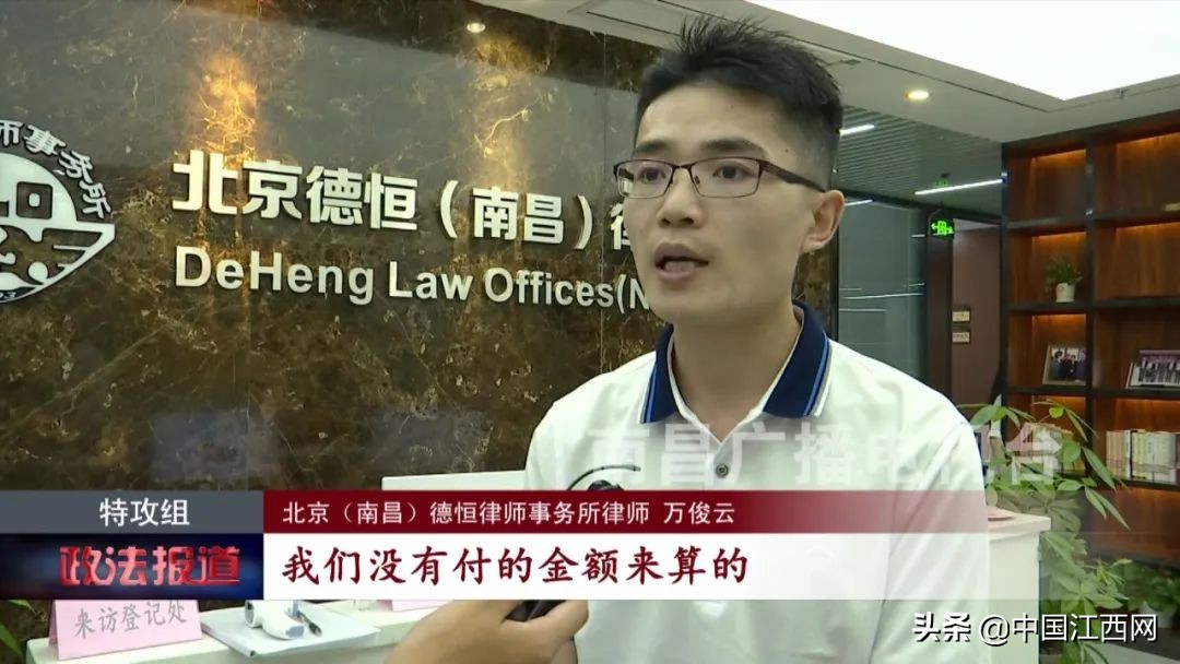 *款贷**遭遇变相砍头息揭露“泛华金融”南昌分公司宰客套路