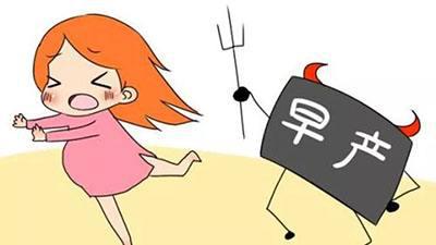 都不想早产，这些还不先学习？