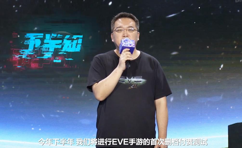 网易520游戏发布会2021节目单,网易520发布会哈利波特