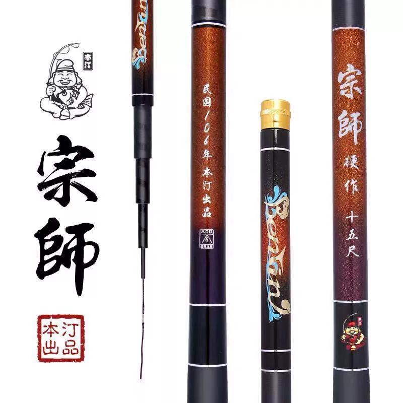 鱼竿100元左右的哪个品牌好,威海哪个品牌的鱼竿便宜又好用