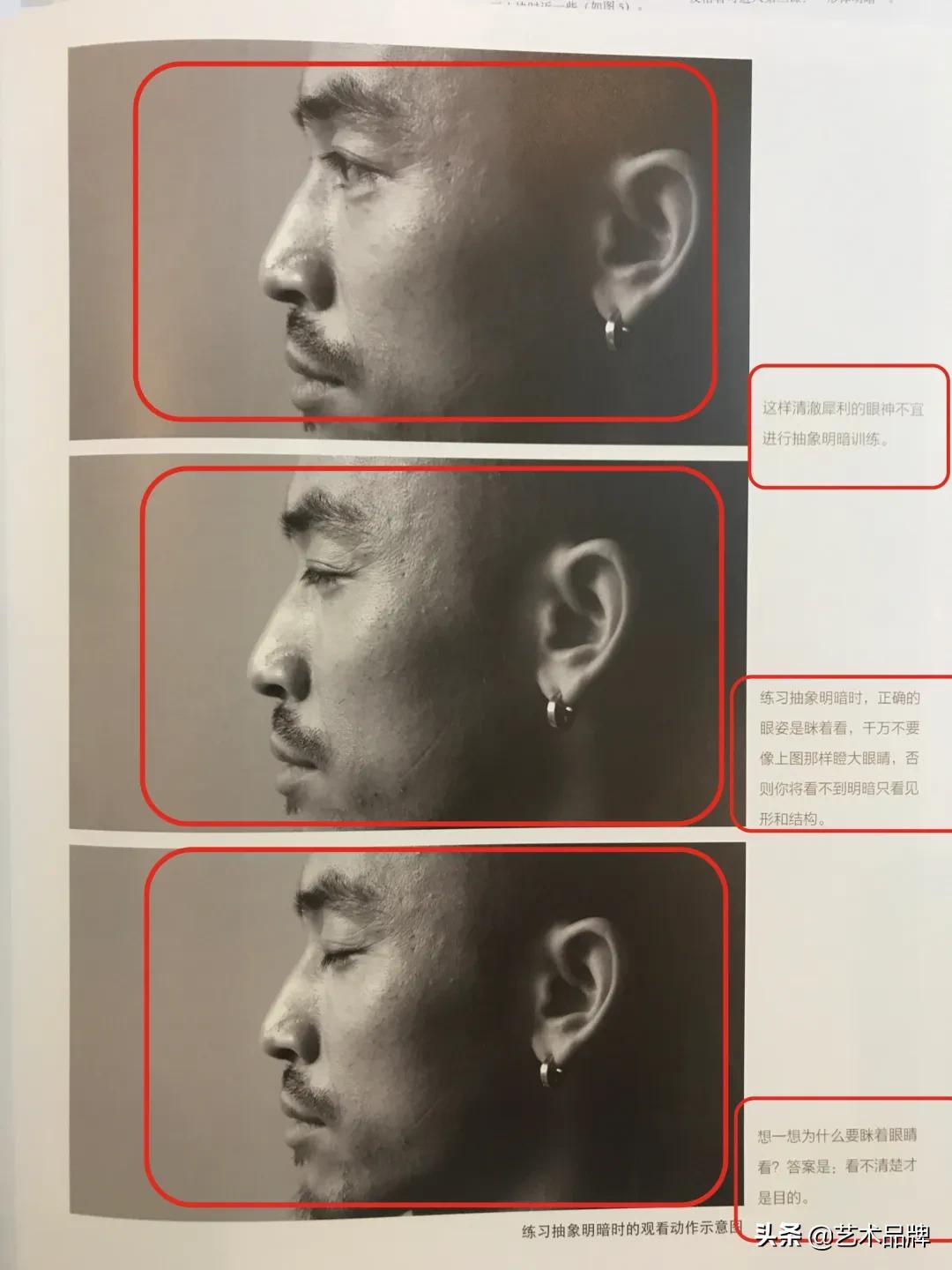 伪书！冒用央美及教授名义出版，王华祥：胆大包天