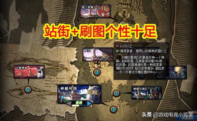 dnf刃影太刀武器幻化什么好看,dnf刃影武器装扮选多少级技能