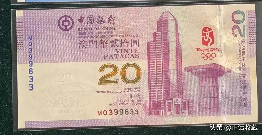 人民币995珍稀冠号最新价格,2019五十元人民币冠号图表