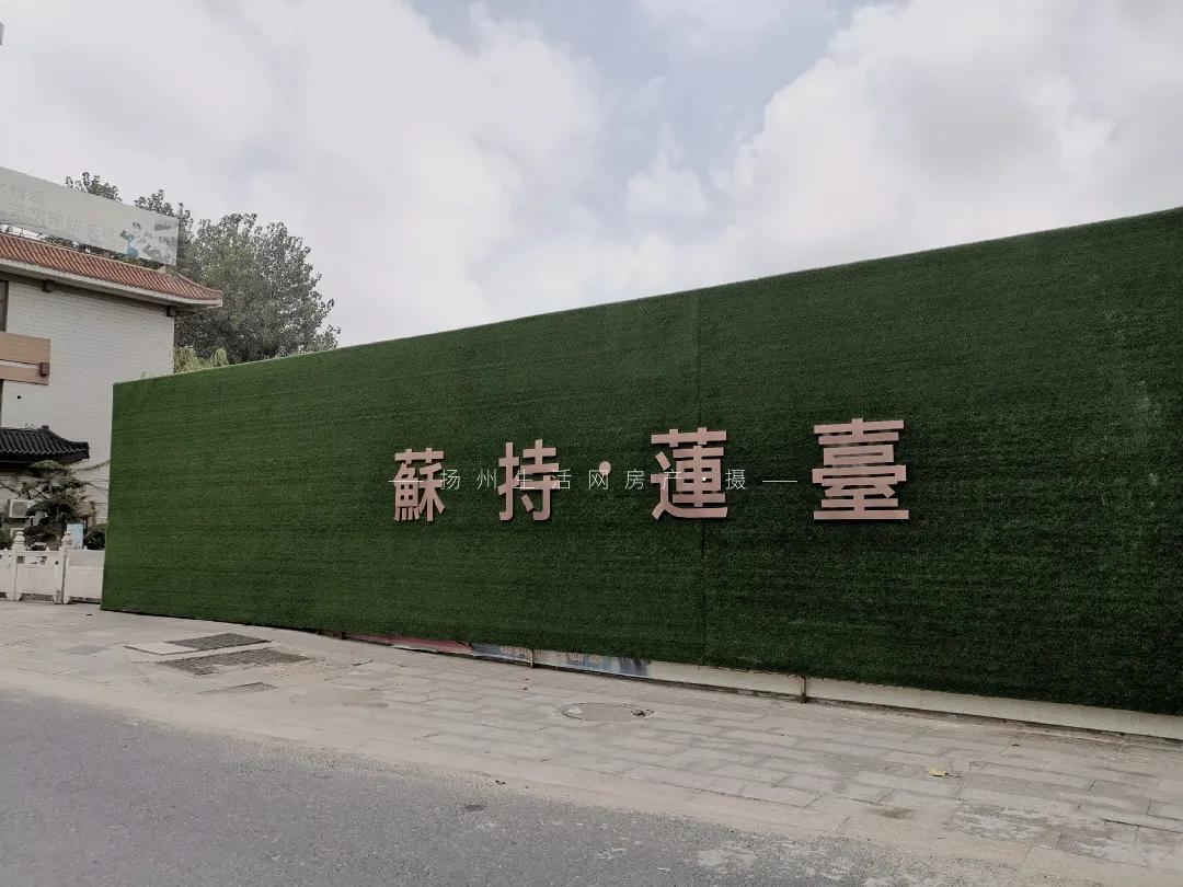 扬州的老城区有什么好玩的,老城区新增商业