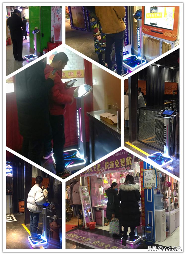 想小成本创业做什么好,幸芙共享体重秤靠谱么