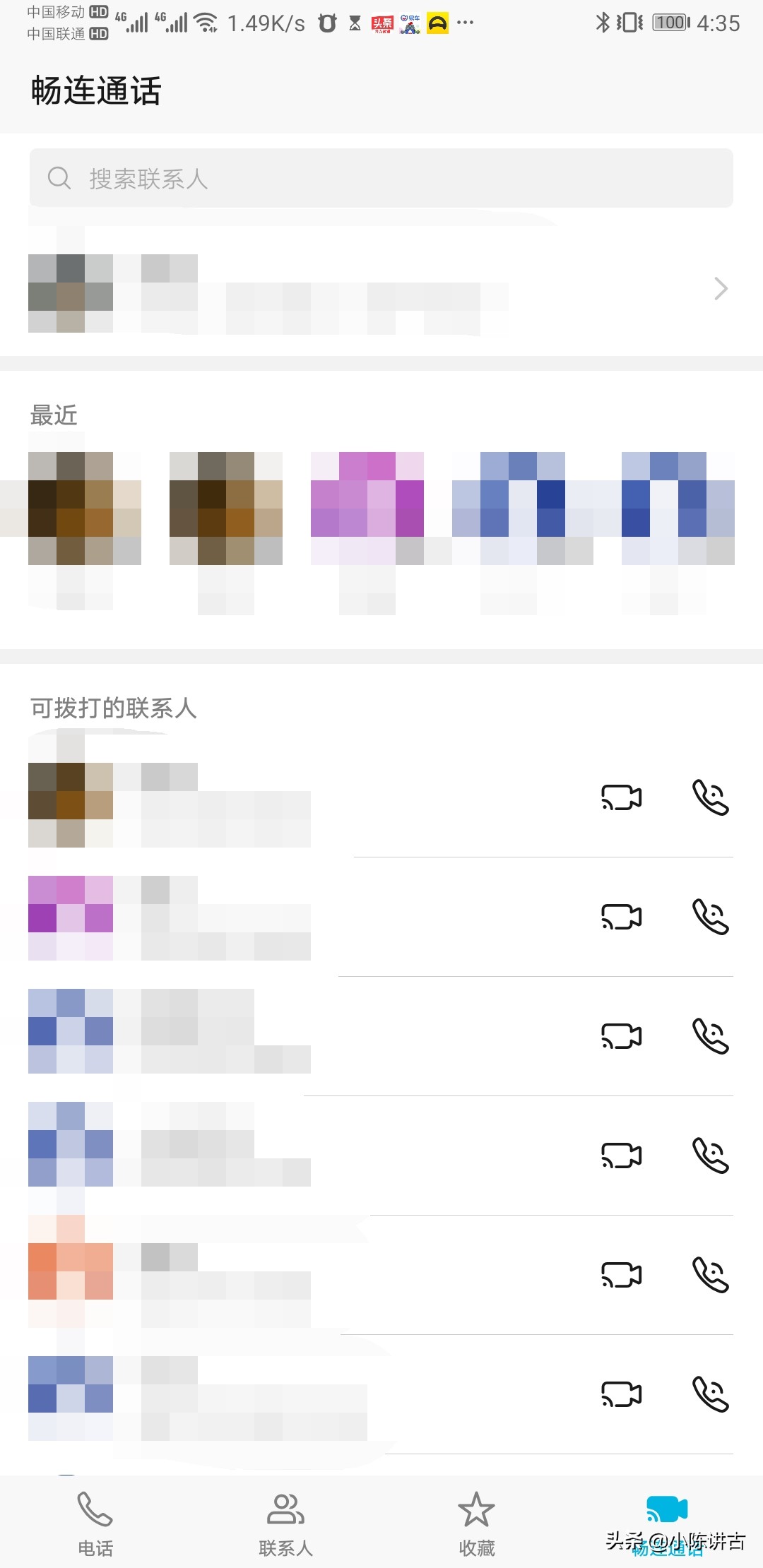 三大运营商将联合推出5g,三大运营商宣布5g通话