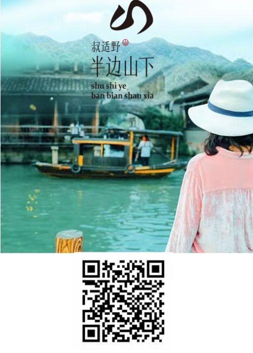 半山酒店新消息,半山墅最新消息