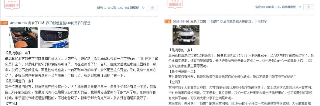 这款小型suv才是实用主义信赖首选,13万元预算买这款suv很靠谱