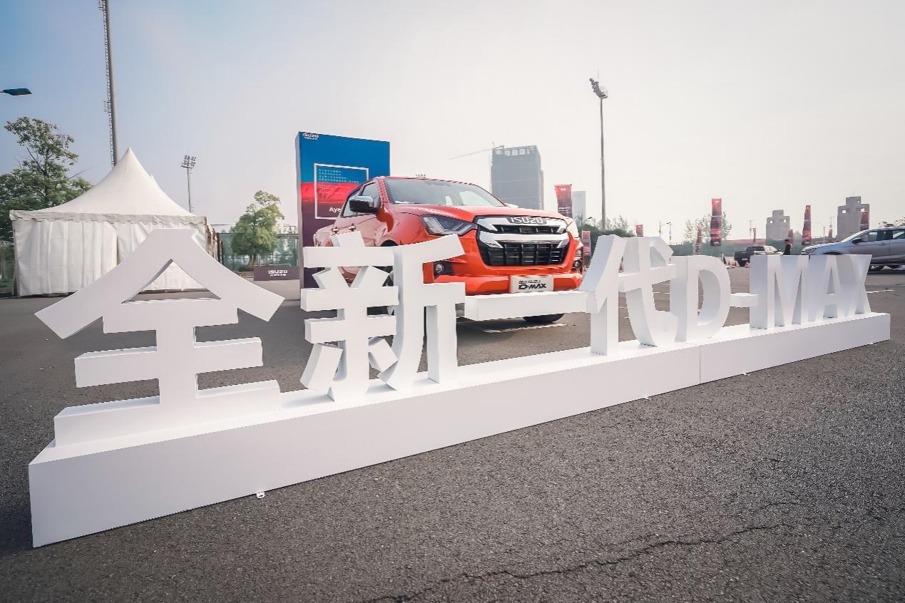 五十铃d-max吐槽,五十铃d-max为什么那么贵