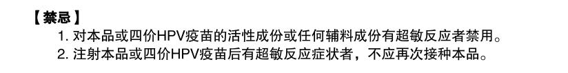 hpv疫苗会不会影响月经期,打完hpv疫苗月经推迟不来什么原因
