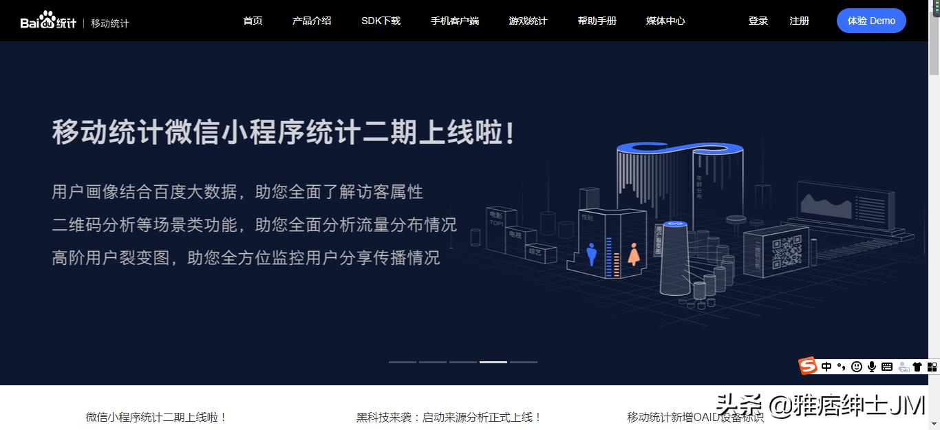 舆情数据的来源,有哪些免费的舆情数据平台