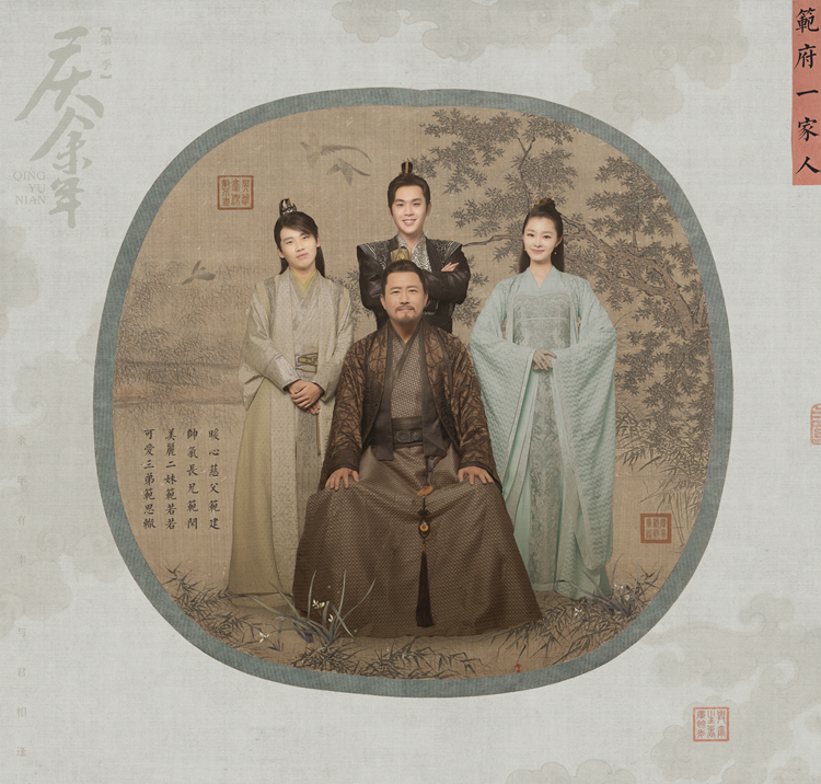 庆余年为什么没有先播,庆余年为啥重复播