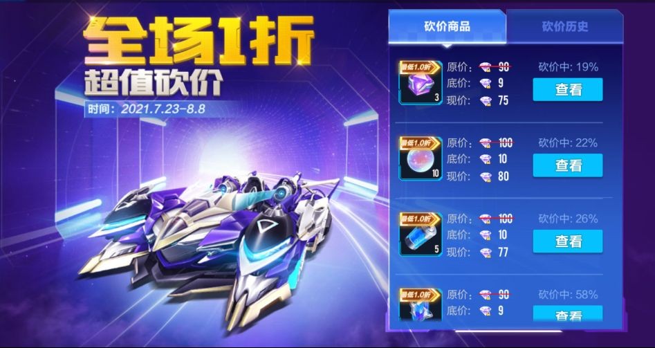 qq飞车手游机甲源石剩下的怎么办,qq飞车1000个机甲源石能出奥莉娜吗