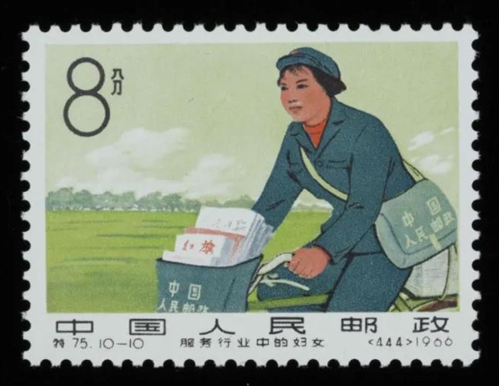 纪念邮票100年,第49届世界邮政博览会邮票