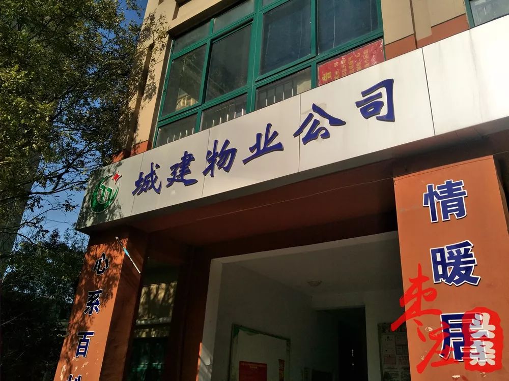 商品房楼顶质量问题,商品房楼顶的缺点