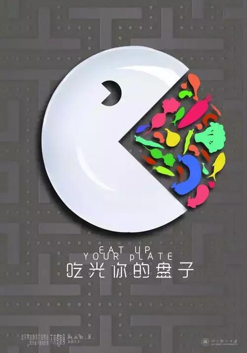 食堂宣传光盘行动海报,光盘行动创意海报