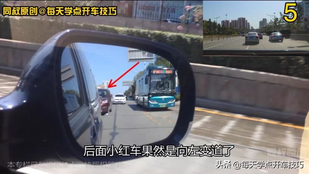 拥堵道路如何把握变道的安全距离,拥堵路段变道教程