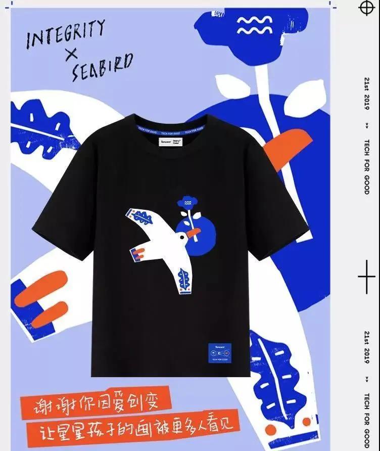 什么样的文化衫好看,为什么别人穿t恤那么好看