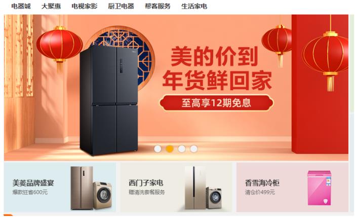 美的海尔格力空调三分天下苏宁悟空榜揭秘2019年谁是王中王