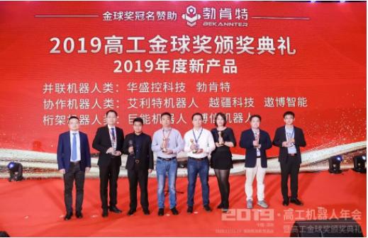 高工金球奖获奖名单,高工锂电金球奖