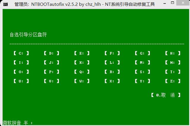 新换的硬盘重装系统无法进入,小白重装系统看不到所有硬盘