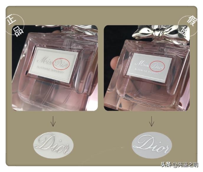 迪奥香水正品市场有小样卖吗,迪奥花漾甜心香水150毫升有假货吗
