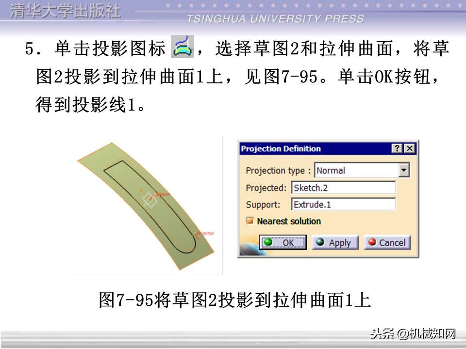 catia入门自学教程草图保存格式,catia基础入门完整免费视频教程
