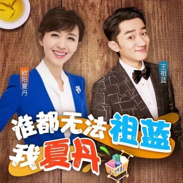 李佳琦神级带货,比李佳琦厉害的带货之王