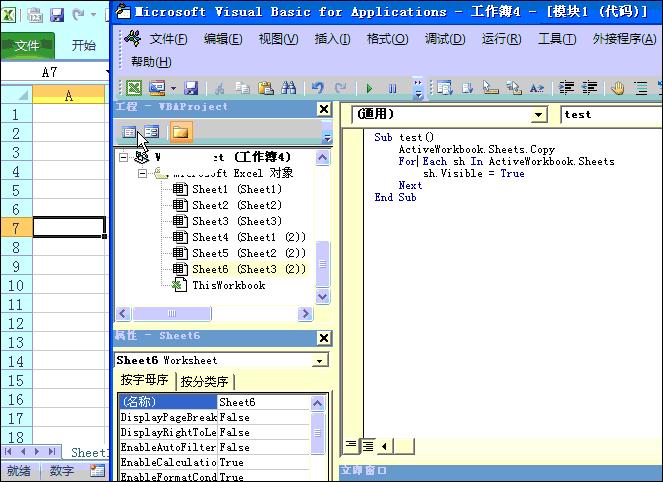 excel保护工作簿密码忘了咋办,excel表格取消工作表保护密码忘了