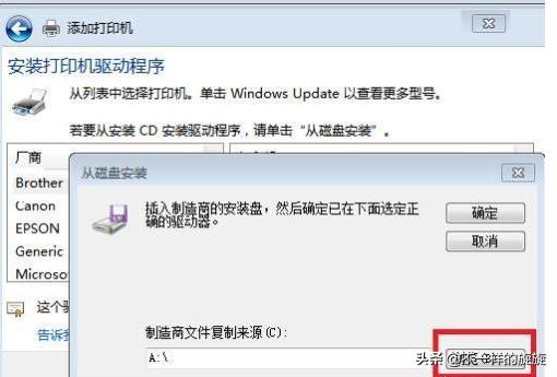 电脑知识和打印机,电脑知识扫盲