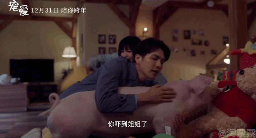 《宠爱》热映对亲密关系的启示：如何通过亲密关系3个阶段考验？