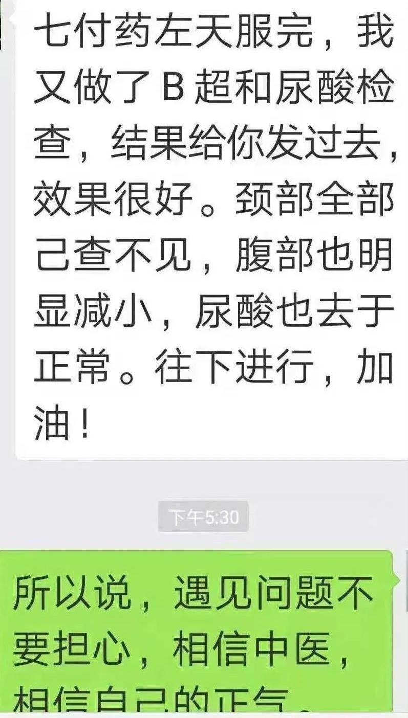 升麻鳖甲汤临床新用,升麻鳖甲汤神奇功效