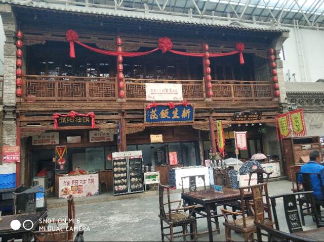 足球小镇遗址,足球小镇的位置