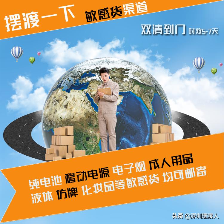 美国出口*子烟电**找哪个物流好