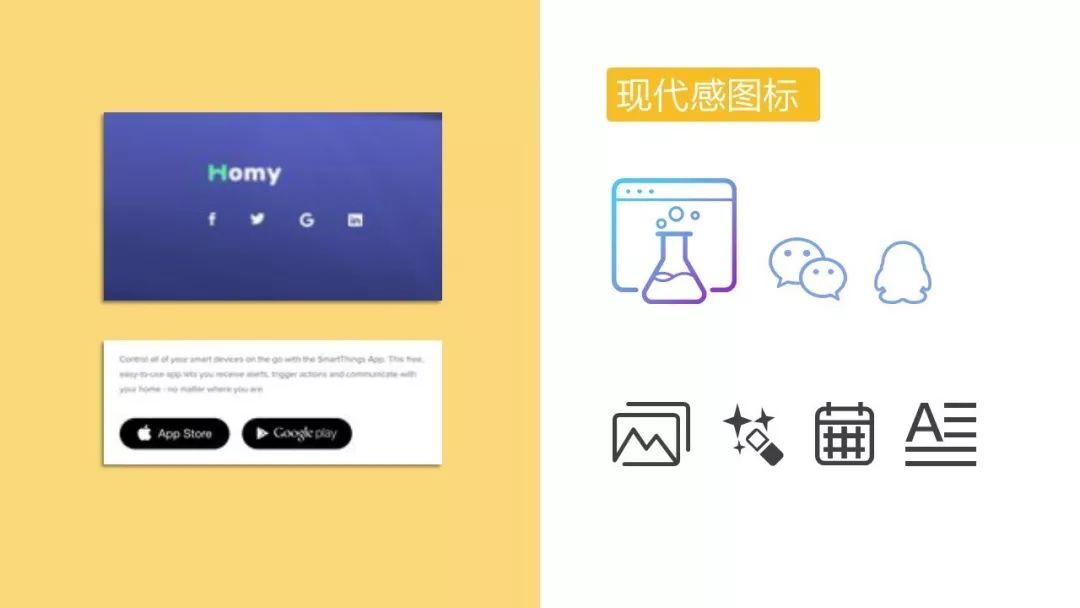 如何制作一个完整高大上的ppt,如何快速做一个高大上的ppt