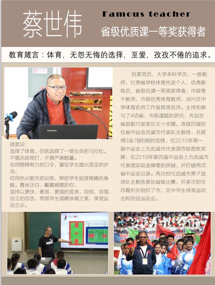 武威六中特长生录取名单,2012武威第六中学高考