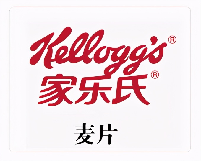 「金品公司」伽蓝集团启动“云店2.0系统”，强化私域流量运营