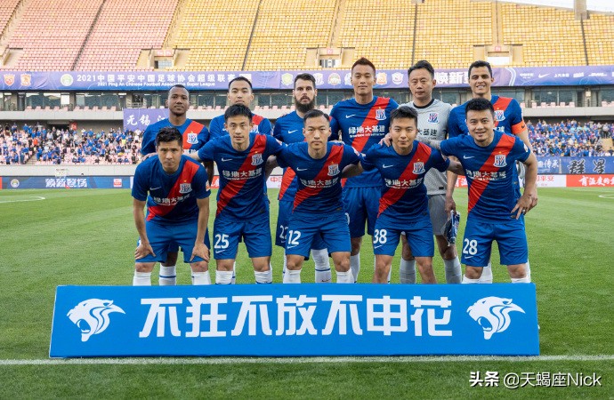 中超战报:巴索戈收获首球后伤退申花逆转武汉迎两连胜