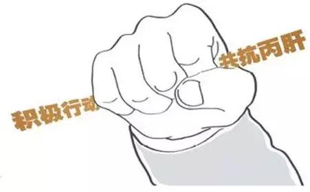 慢性病毒性肝炎肝硬化肝癌,肝炎容易转化为肝硬化肝癌吗