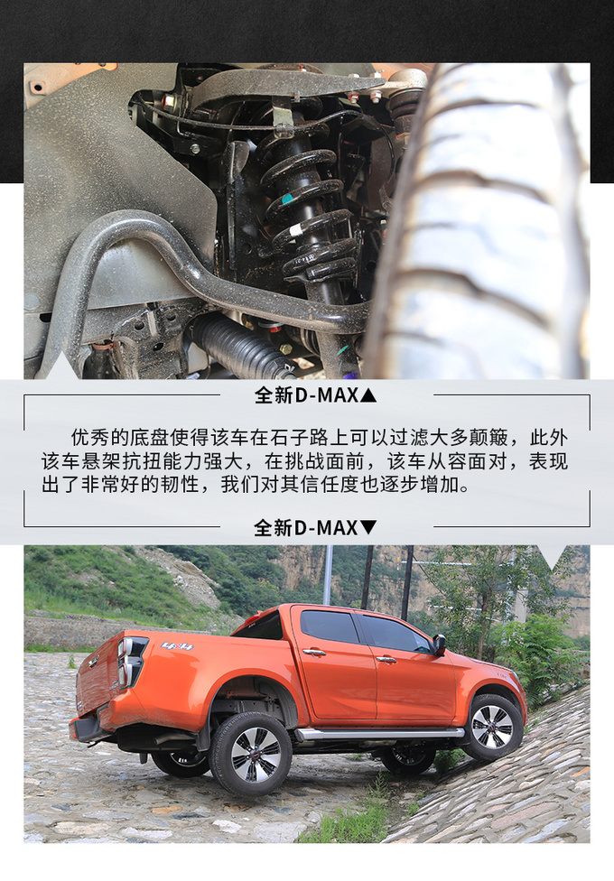 江西五十铃皮卡dmax试驾,五十铃d-max皮卡低配版自动挡价格