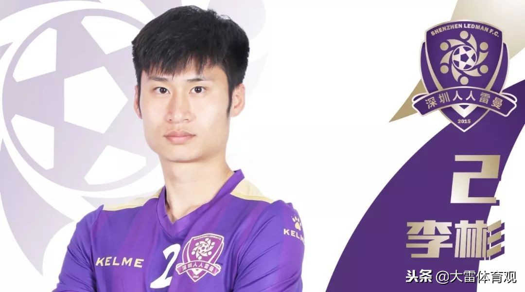 广州恒大队2021赛季离开球员名单,广州恒大足球俱乐部撤了吗