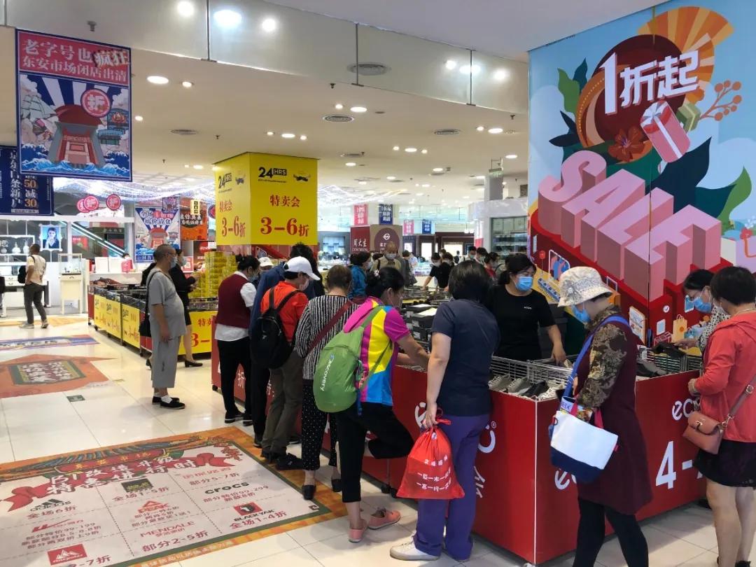 王府井大街东安市场,王府井步行街东安市场