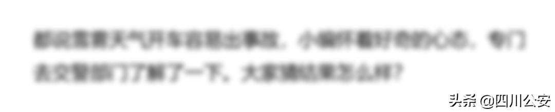 大雾天开车开内循环还是外循环,雾天开车能见度低时要开远光灯吗