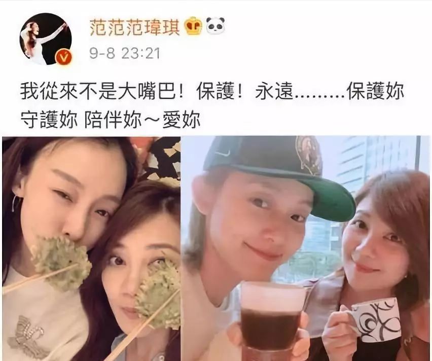 范玮琪为啥道歉,范玮琪回应被骂