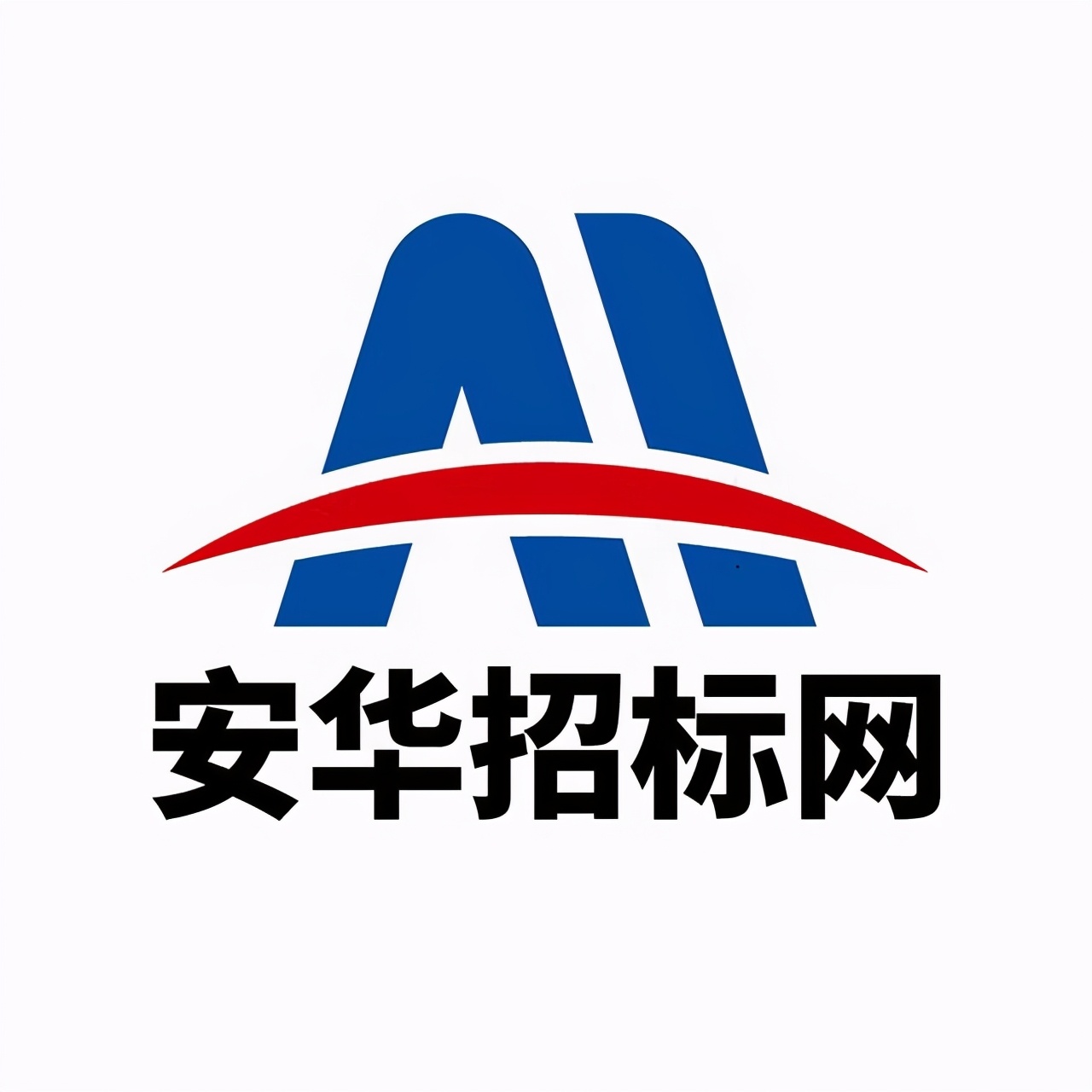 2021年嵩县棚户区改造项目,嵩县十四五规划重点项目有