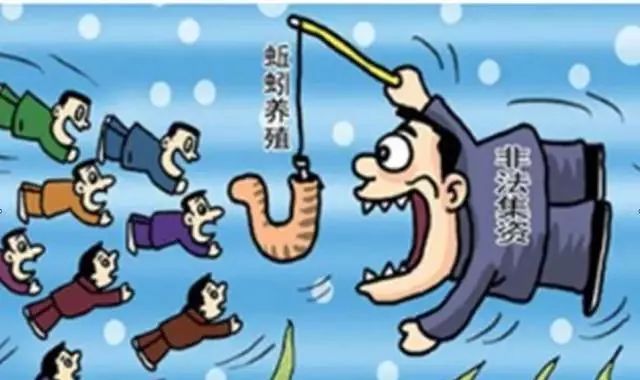 上百亿资金盘预警,全国预警400多个资金盘