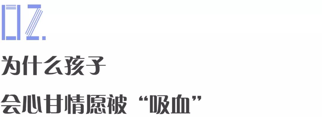 你去卖可以，但不给我钱不行！被家庭“吸血”的你应该如何脱离？