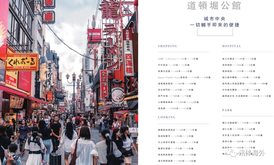 去日本必买的十款零食,日本旅游必备零食清单