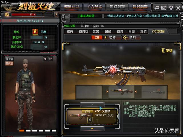 带你们回顾十年前的cf,10年前cf绝版视频